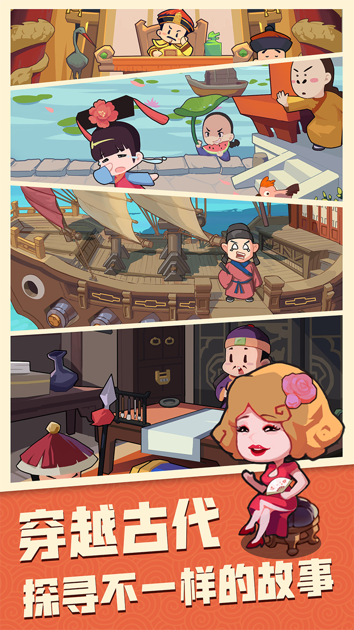 Through treasure hunt(trial version) screenshot image 9_Popularmodapk.com