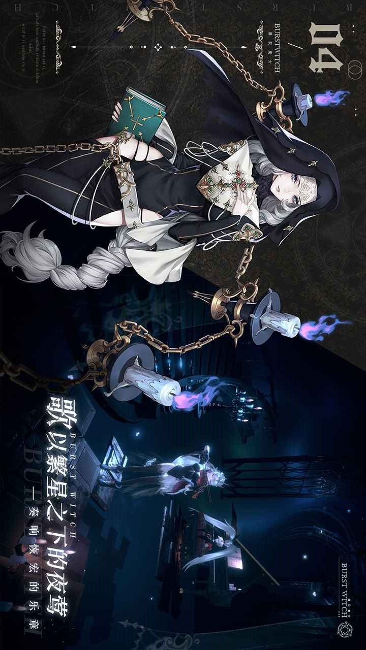 Burst witch screenshot image 2_Popularmodapk.com