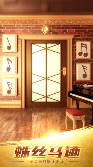 100道神秘的门3破解版<span>(mod)</span> screenshot image 4_Popularmodapk.com