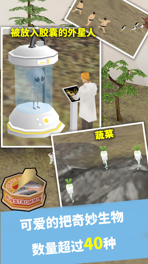 Weird Aquarium(Unused diamonds) screenshot image 20_Popularmodapk.com