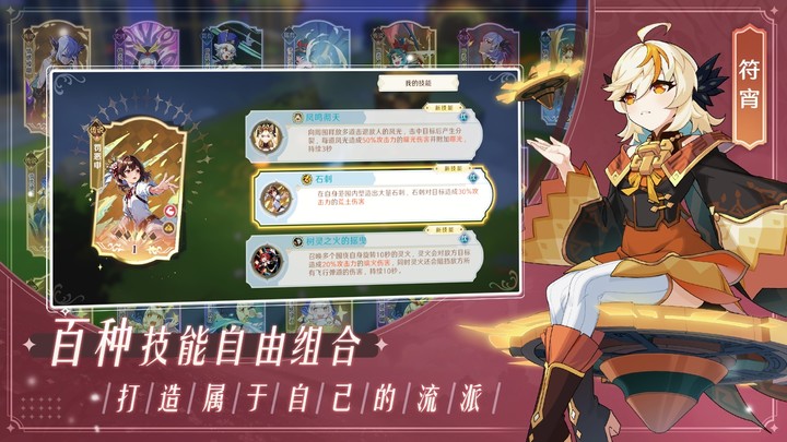 万象之境<span>(BETA)</span> screenshot image 3_Popularmodapk.com