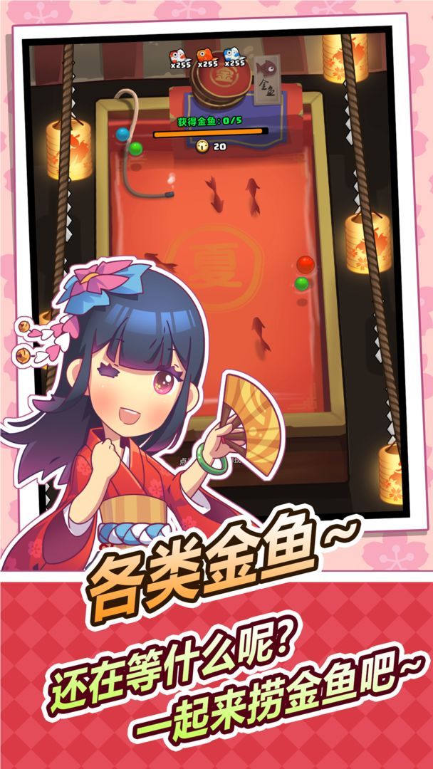 Sakura Bazaar(Unlimited Coins) screenshot image 7_Popularmodapk.com