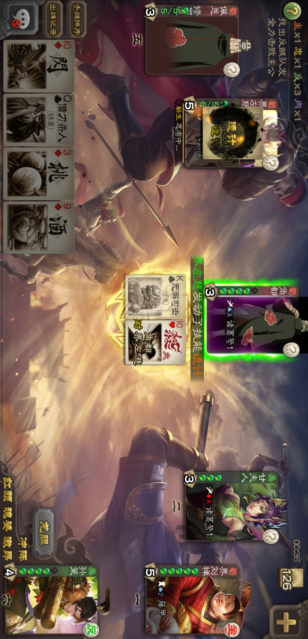 Three Kingdoms kill one machine 7(Added a new set of characters) screenshot image 3_funmod.online