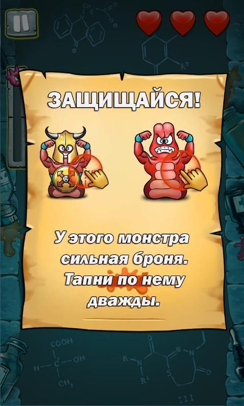 Escape from the laboratory screenshot image 1_Popularmodapk.com