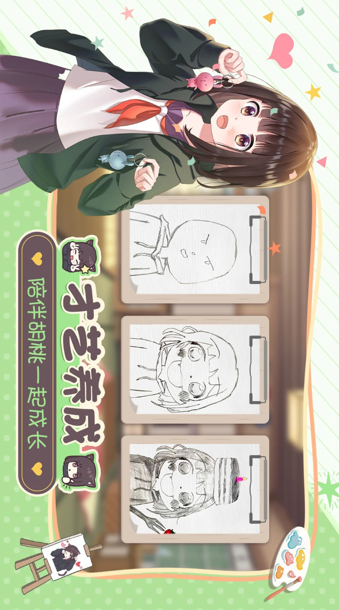 Walnut diary screenshot image 4_Popularmodapk.com