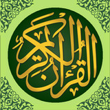 AL QURAN 30 JUZ SAAD AL GHAMID1.0_Popularmodapk.com