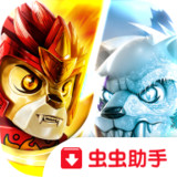 乐高神兽传奇：部落战士破解版<span>(mod)</span>1.00_Popularmodapk.com