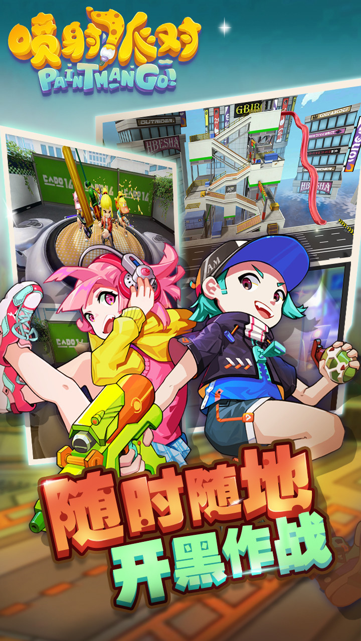 Jet party(Test suit) screenshot image 6_Popularmodapk.com