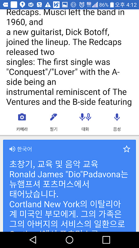 Text Scan Pro - Text OCR Recognition screenshot image 6_Popularmodapk.com