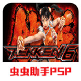 Tekken 6(Mod)2021.01.07.11_Popularmodapk.com