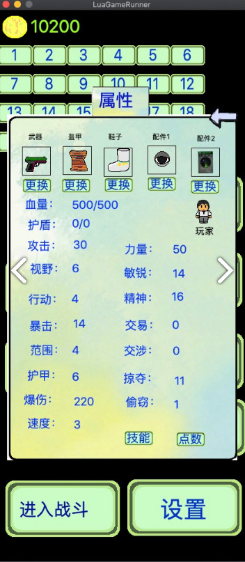 黎明苏醒<span>(lots of gold coins)</span> screenshot image 9_Popularmodapk.com