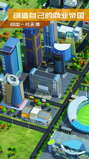 繁荣与衰退 screenshot image 16_Popularmodapk.com