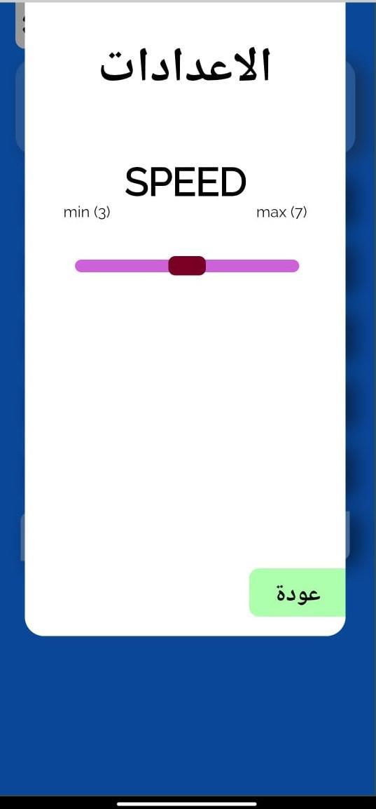 الثعبان المجنون screenshot image 5_Popularmodapk.com