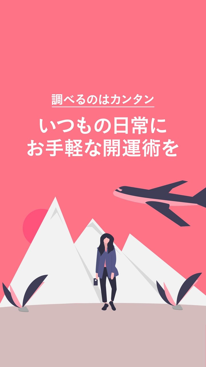 Houitrip screenshot image 5_Popularmodapk.com