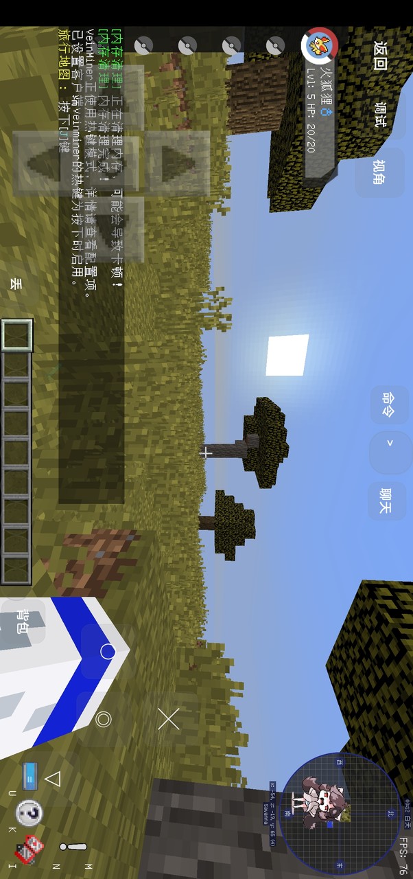 My World Treasure Dream equivalent survival module crack version(Mod) screenshot image 3_Popularmodapk.com