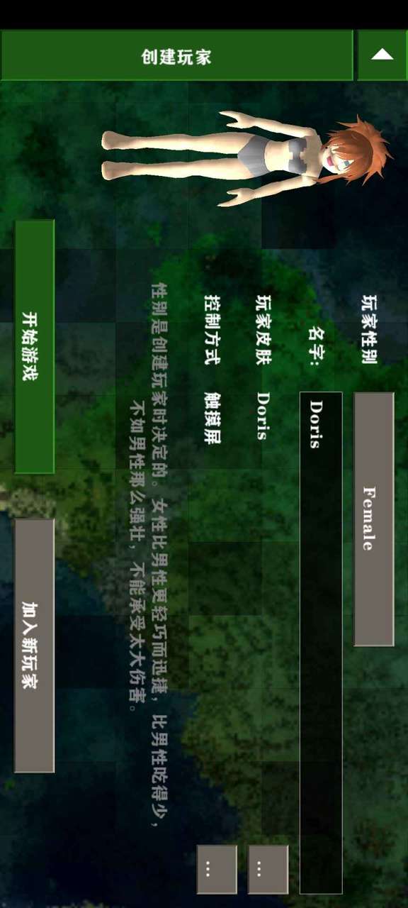 Survivalcraft 2 Girl mods<span>(user made)</span> screenshot image 17_Popularmodapk.com