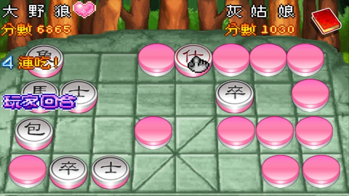 Fairy Tale Kingdom Dark Chess screenshot image 1_Popularmodapk.com