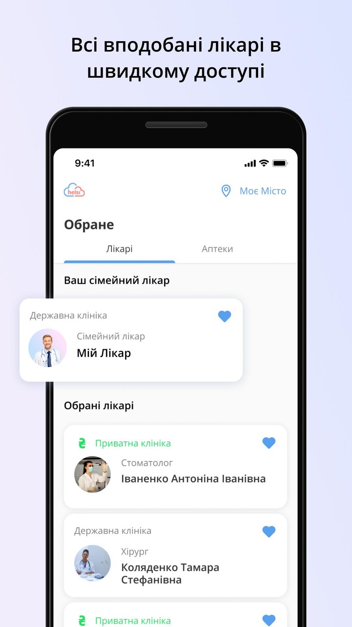 YTN 라디오 screenshot image 6_Popularmodapk.com