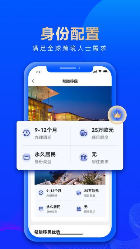 艾菲盈 screenshot image 4_Popularmodapk.com