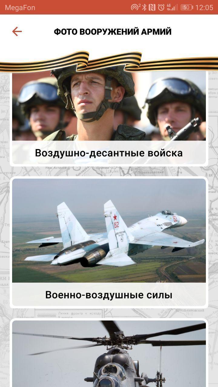 Human Rights Academy - Free courses from Amnesty screenshot image 2_Popularmodapk.com