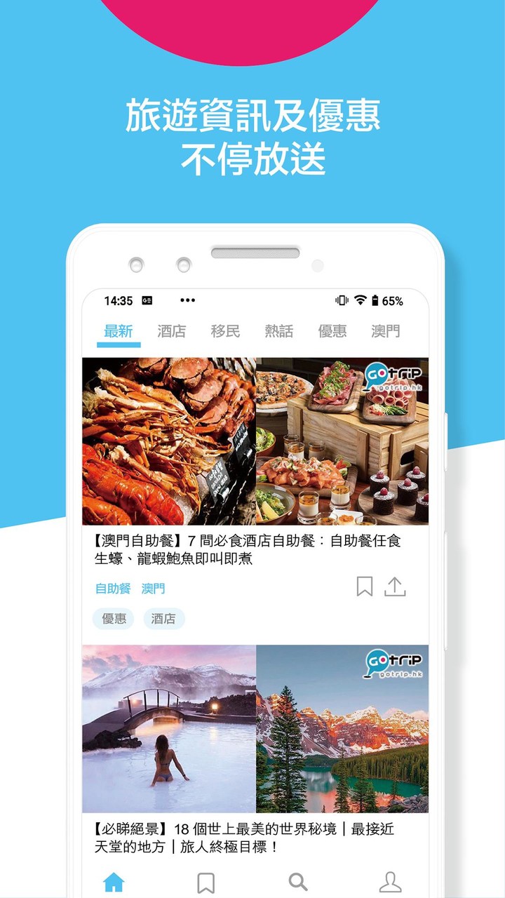 GOtrip screenshot image 12_Popularmodapk.com