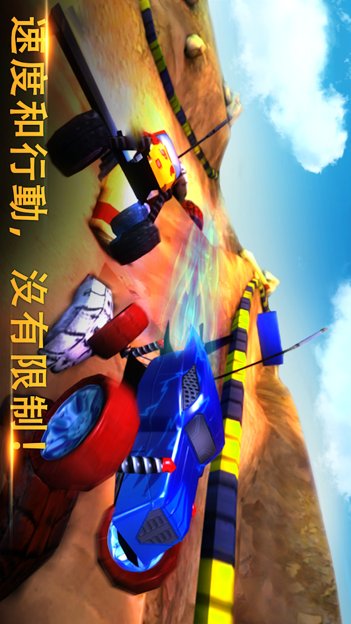 极限越野2破解版（终极飙车）<span>(mod)</span> screenshot image 1_Popularmodapk.com