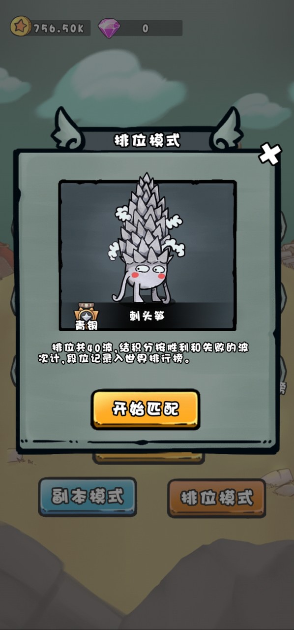 I'm a master of skills(Unlimited Money) screenshot image 6_Popularmodapk.com