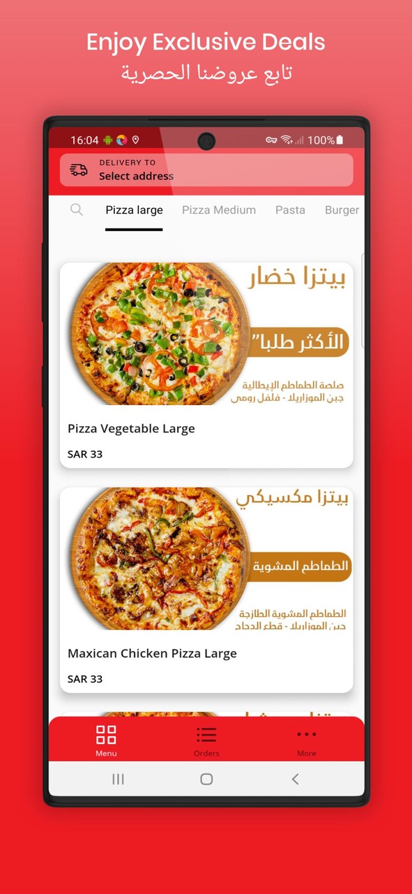 PIZZA LAVA | بيتزا لافا screenshot image 2_Popularmodapk.com