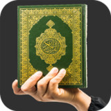 Holy Quran Islamic App1.0.0.0.8_Popularmodapk.com