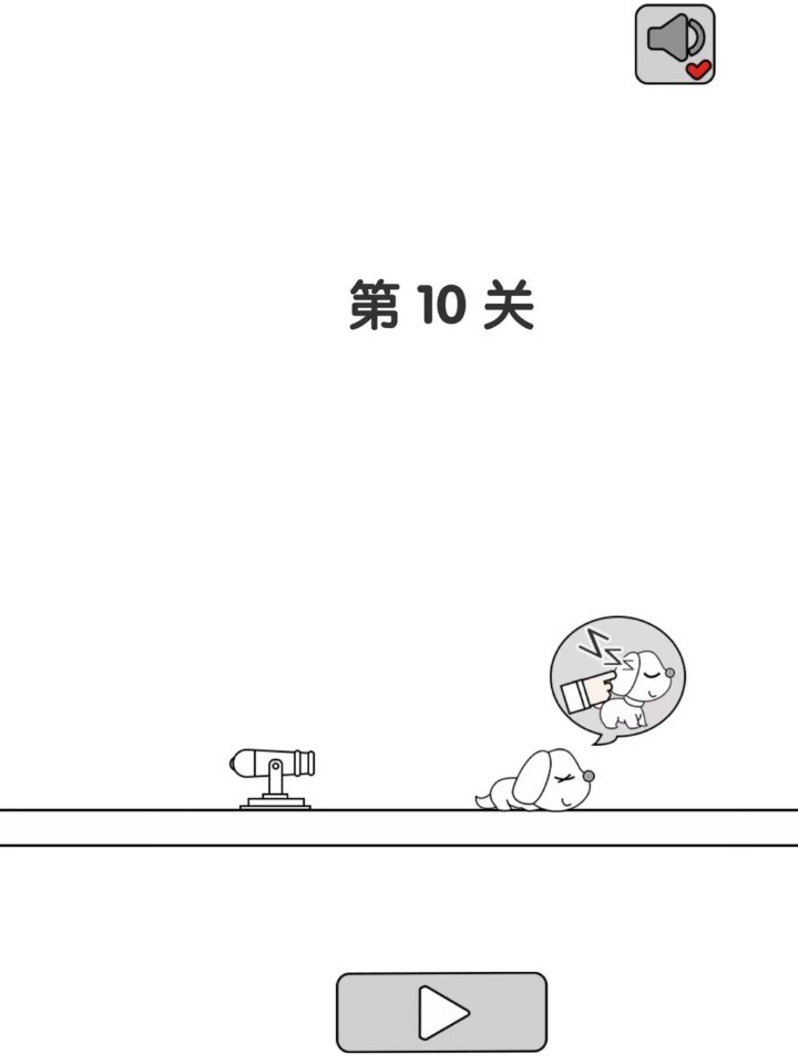 别碰小狗-千万不要杀小白<span>(BETA)</span> screenshot image 3_Popularmodapk.com