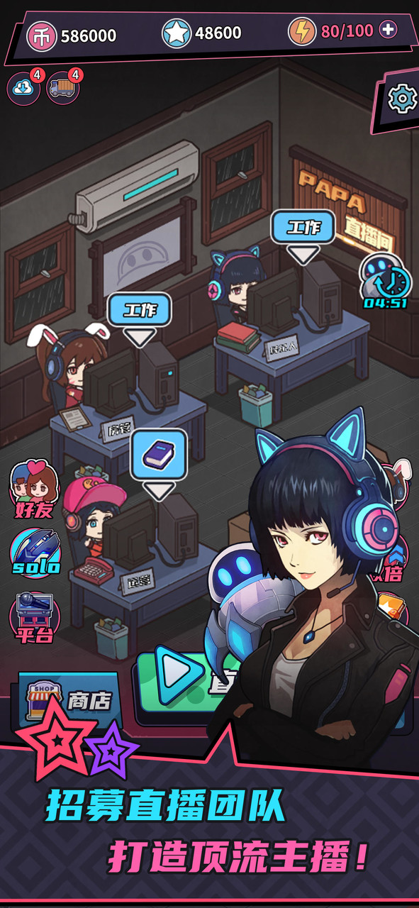 Game anchor simulator screenshot image 21_Popularmodapk.com