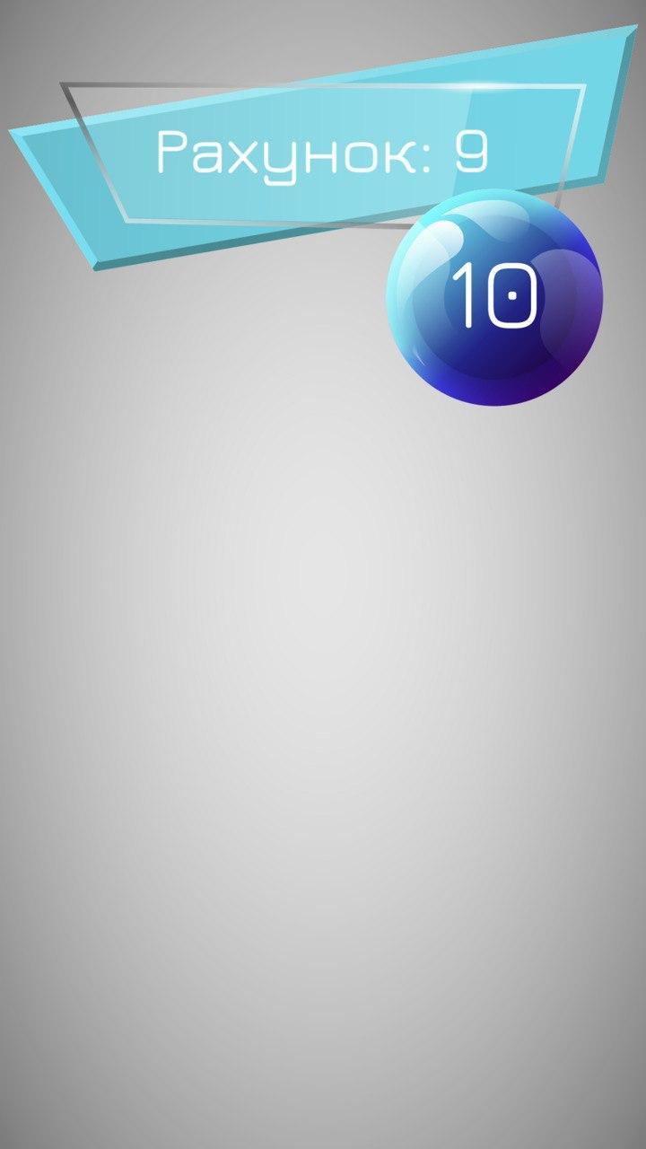 Злови мене screenshot image 2_Popularmodapk.com