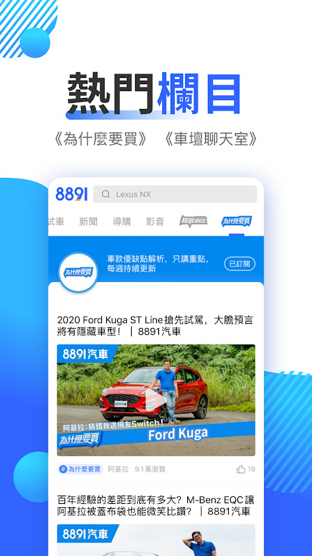 Duntroon Highlands Golf Club screenshot image 4_Popularmodapk.com