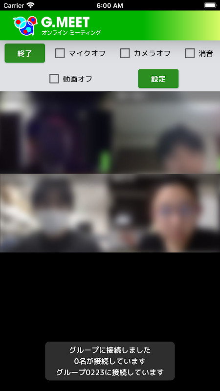 G.Meet screenshot image 1_Popularmodapk.com