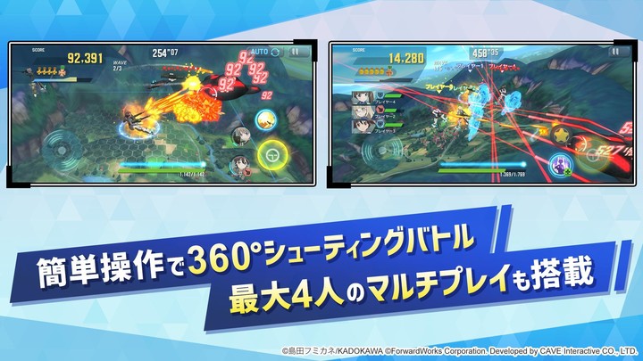 世界魔女 UNITED FRONT screenshot image 7_Popularmodapk.com