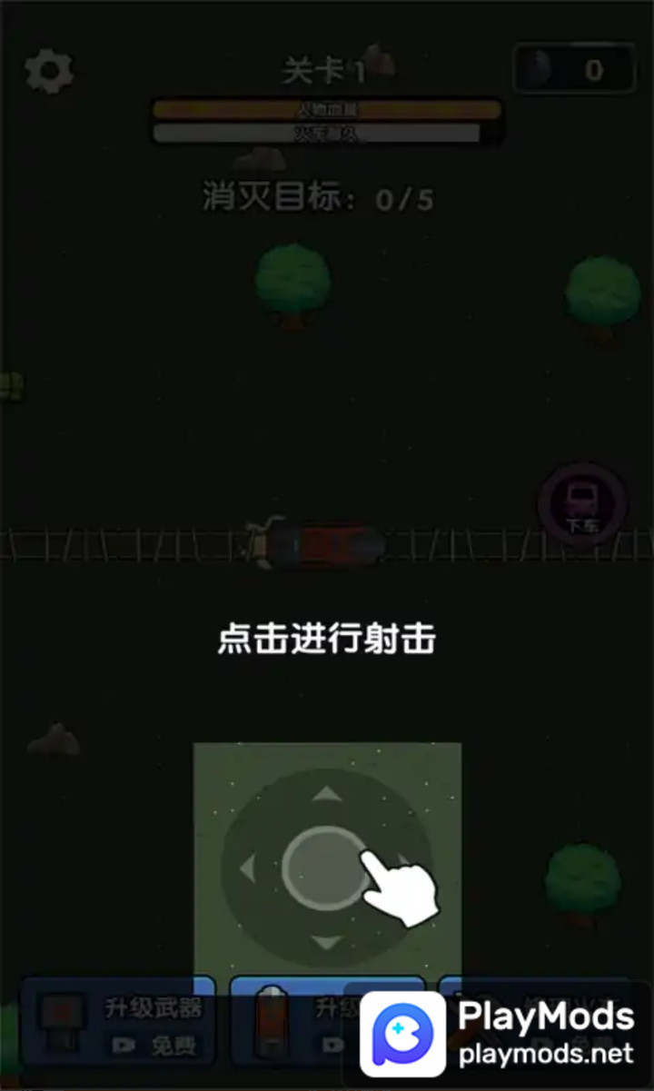 春节小火车<span>(No Ads)</span> screenshot image 4_Popularmodapk.com