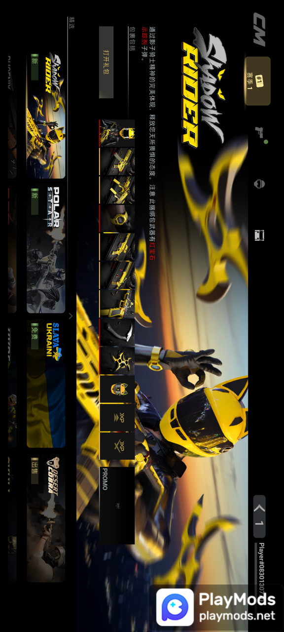 Tentacular Worship<span>(Free Shopping)</span> screenshot image 3_Popularmodapk.com