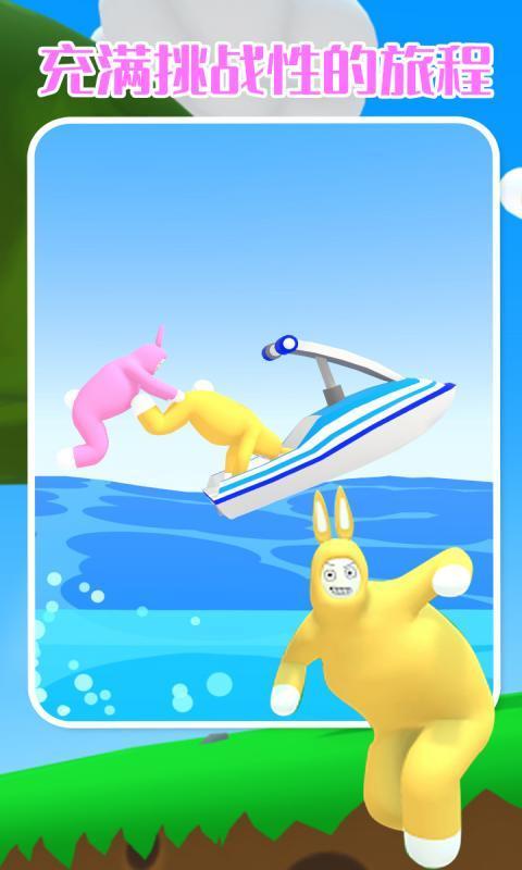 疯狂兔子人 screenshot image 10_Popularmodapk.com