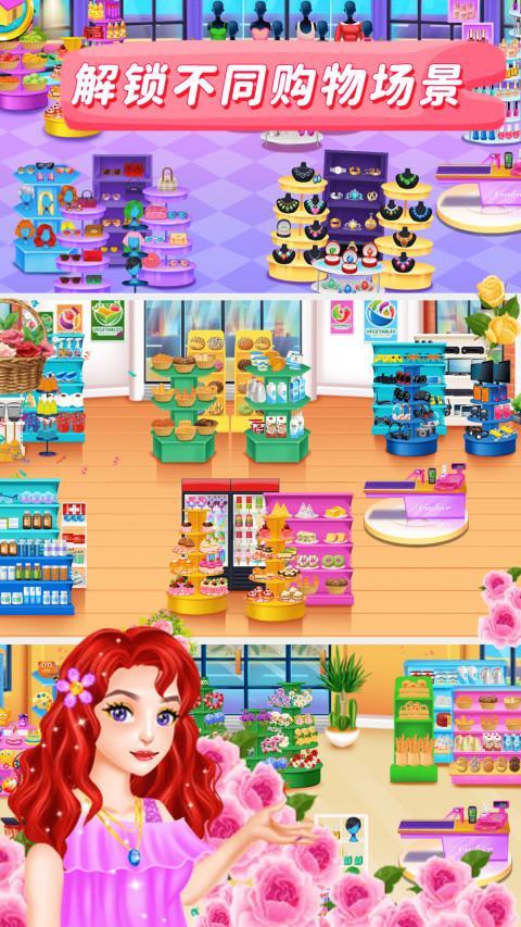 宝宝超市便利店 screenshot image 3_Popularmodapk.com