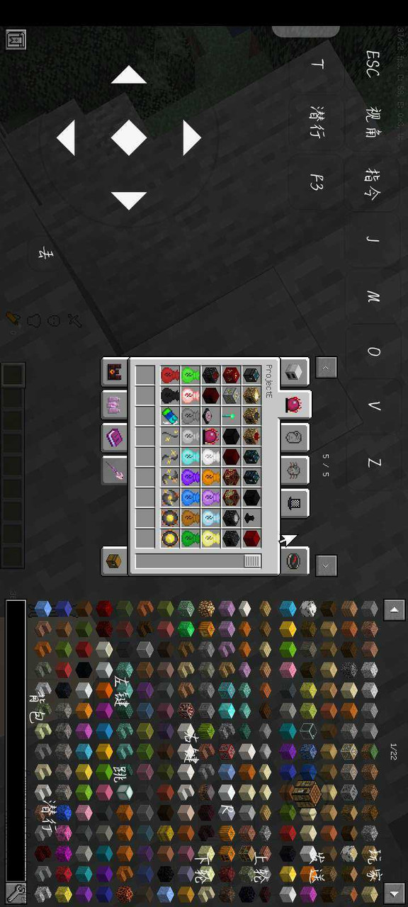 Minecraft Void World War Fire Dragon<span>(New module)</span> screenshot image 18_Popularmodapk.com