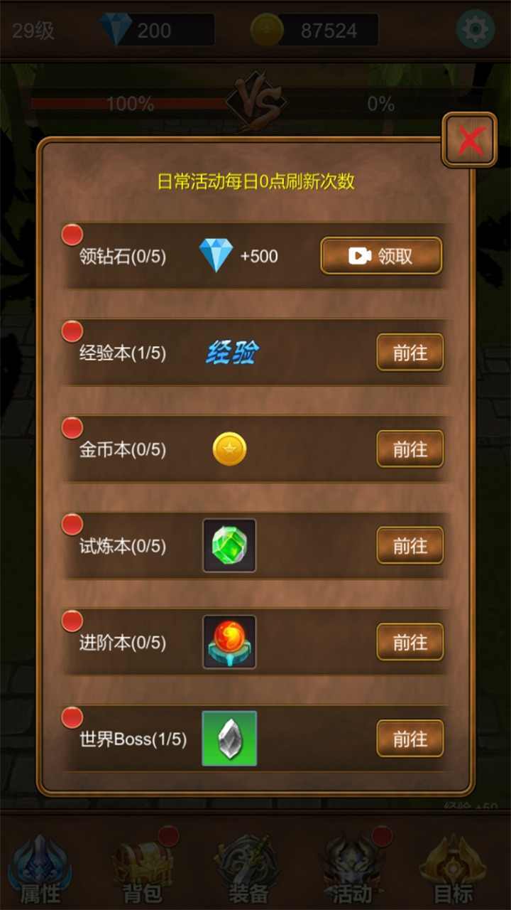 单机猎魔传<span>(Unlimited Money)</span> screenshot image 4_Popularmodapk.com