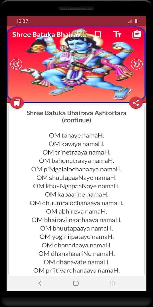 Sri Batuk Bhairav screenshot image 12_Popularmodapk.com