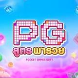 พีจีทูล1.0.1_Popularmodapk.com