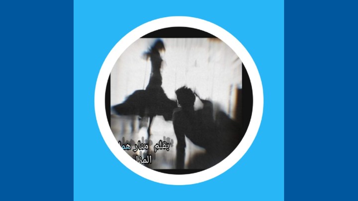 رواية المزاج screenshot image 8_Popularmodapk.com