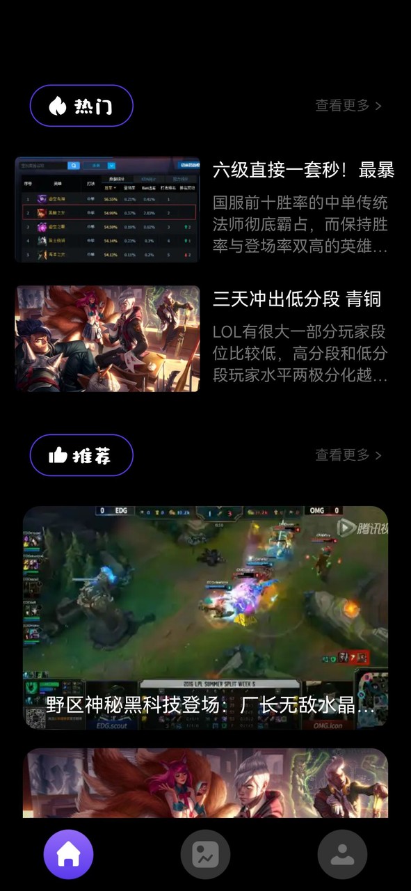 666乐园 screenshot image 1_Popularmodapk.com