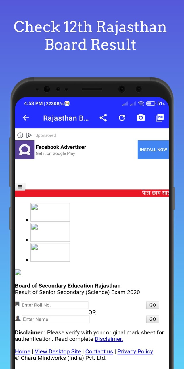 Rajasthan Board Result 2022 - screenshot image 5_Popularmodapk.com