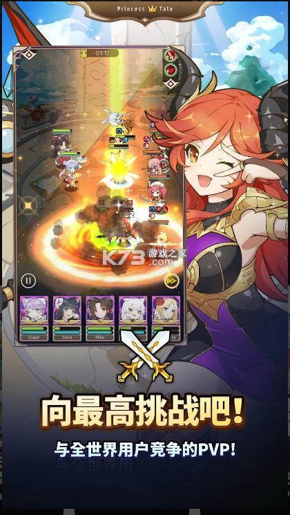 女神联萌-二次元动漫少女重生恋爱境界养成放置策略卡牌手游 screenshot image 7_Popularmodapk.com