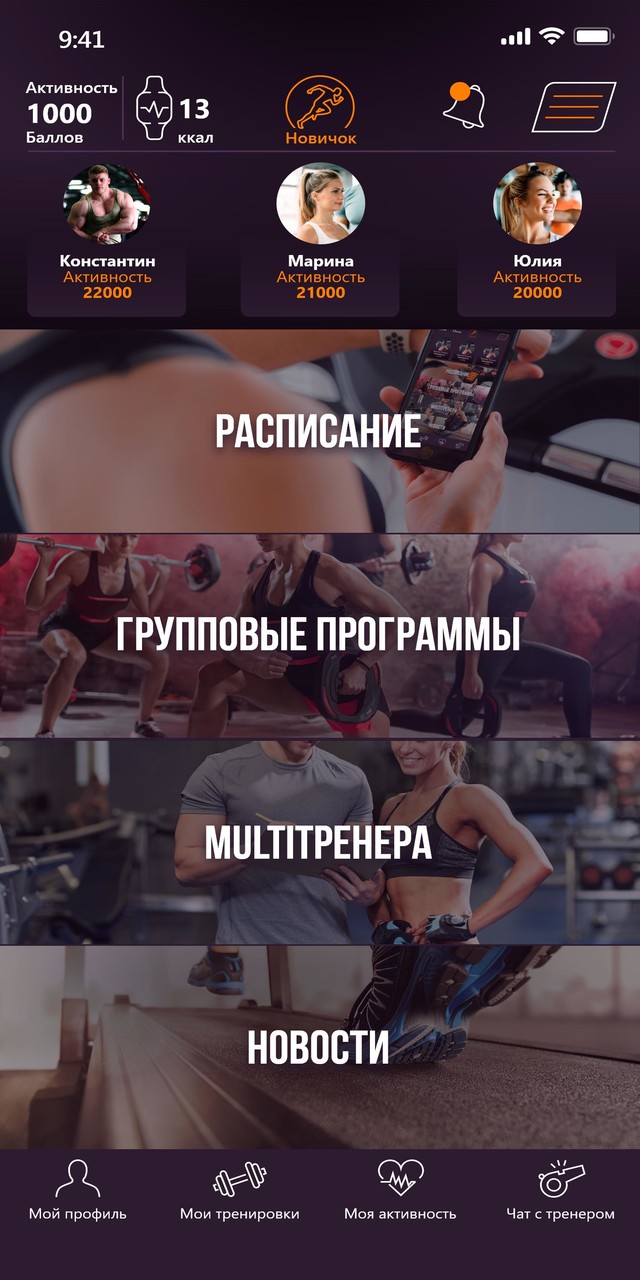 Technofit screenshot image 5_Popularmodapk.com