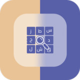 تحدي الكلمات1.2.1_Popularmodapk.com