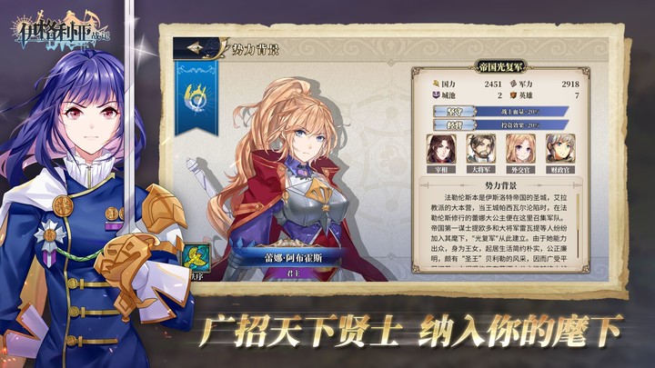 伊格利亚战记(<span>(BETA)</span> screenshot image 5_Popularmodapk.com